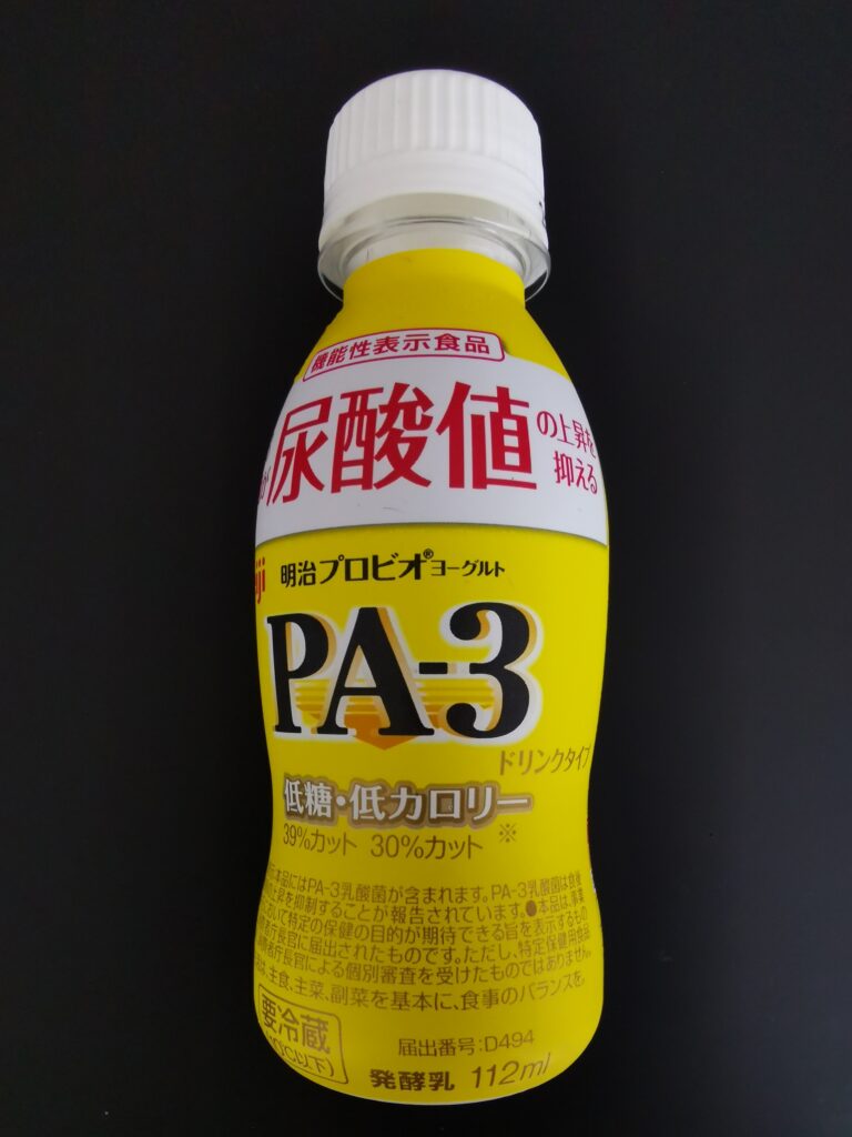 機能性表示食品を買ってみた⑫ | 行政書士さくさく事務所